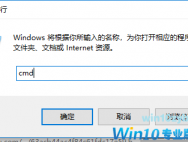Win10激活失败提示错误代码0xC004C003怎么解决？