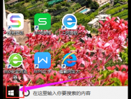 Win10系统怎么设置开机密码？