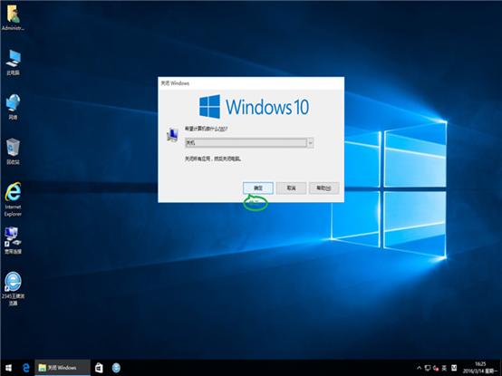 Win10系统关机操作-Win10系统之家正确安全的关机方法