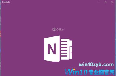 哪一些win10系统应用需要微软账户才能登录使用？