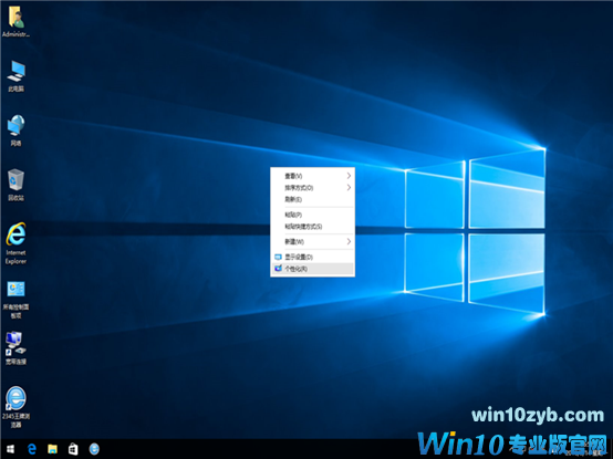win10系统怎样设置桌面背景-win10系统之家教你个性化桌面背景