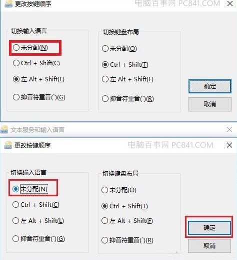 绝地求生按alt卡怎么办?win10绝地求生 alt掉帧如何解决?