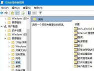 win10系统注册表被禁用怎么恢复？