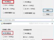 win10系统玩绝地求生按alt掉帧如何解决?