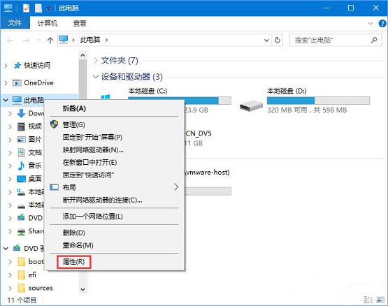 Win10系统下AE软件安装失败怎么办？