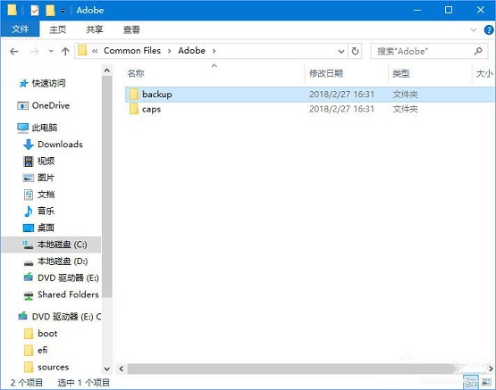 Win10系统下AE软件安装失败怎么办？