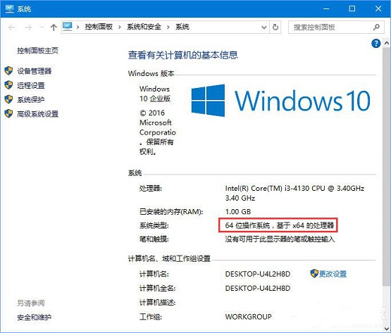 Win10系统下AE软件安装失败怎么办？
