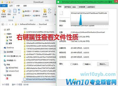 删除Win10系统应用商店下载的文件的方法