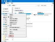 Win10系统下AE软件安装失败解决方法