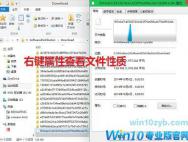 Win10系统如何删除应用商店下载文件？