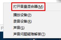 win10系统下小娜只显示文字而没有声音的解决方案    三联