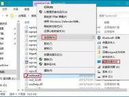 Win10系统怎样打开写字板？