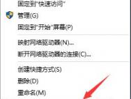 win10系统快速启动如何开启?