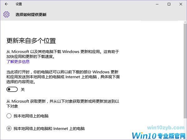 win10cpu占用率高怎么办