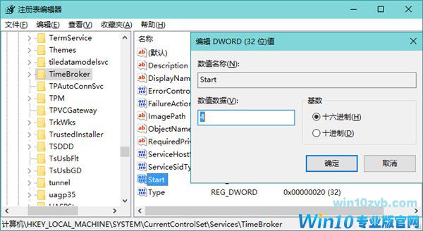 win10cpu占用率高怎么办