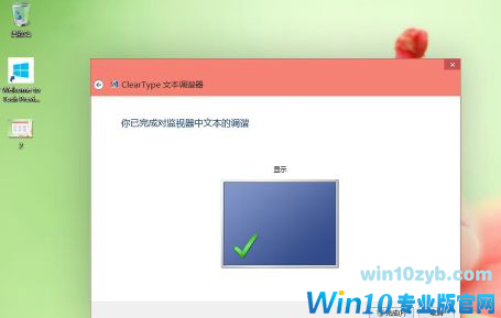 win10