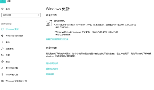 Windows 10新正式版16299.251发布：修复USB设备不工作