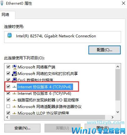 internet协议版本