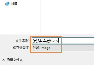 保存网页为图片怎么操作?win10系统将网页保存为图片的方法