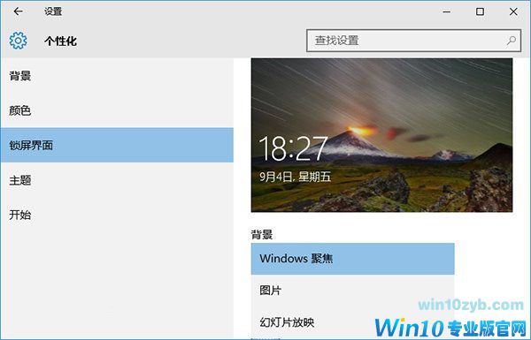 win10cpu占用率高怎么办