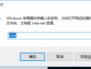 Win10激活失败提示错误代码0xC004C003怎么解决？