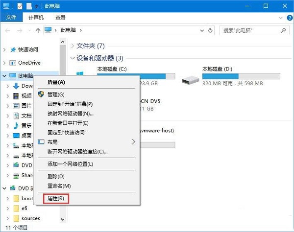 Windows10系统AE软件无法安装如何处理 Windows10系统AE软件无法安装如何处理