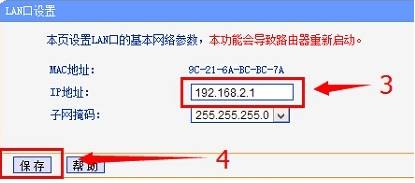 Win10系统设置不了路由器的解决办法