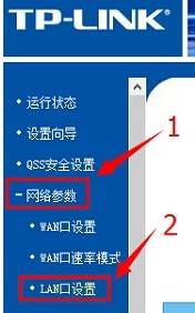 Win10系统设置不了路由器的解决办法