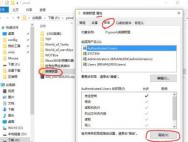 Win10系统玩英雄联盟崩溃怎么办?
