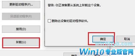 win10笔记本无法连接无线网络该怎么办?无线网络无法连接的解决方法