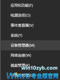 win10笔记本无法连接无线网络该怎么办?无线网络无法连接的解决方法