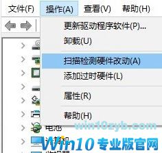 win10笔记本无法连接无线网络该怎么办?无线网络无法连接的解决方法