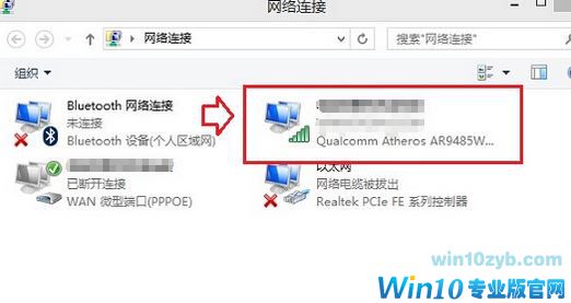 win10笔记本无法连接无线网络该怎么办?无线网络无法连接的解决方法
