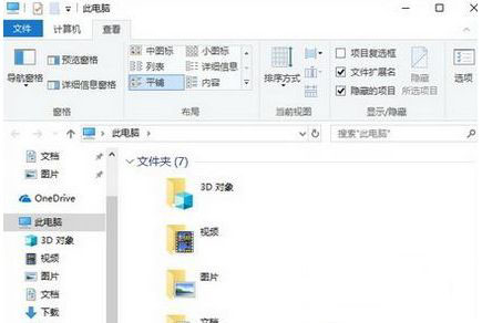 win10打开文件夹不在同一窗口的解决方法 win10打开文件夹不在同一窗口的解决方法