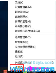 桌面快捷键 桌面快捷键