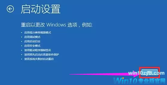 win10 win10