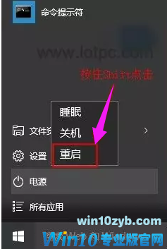 电脑安全 电脑安全