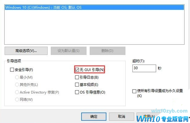 win10优化设置 win10优化设置