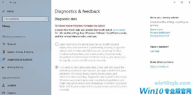 win10系统配置遥测设置,win10系统如何配置遥测设置