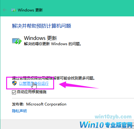 win10