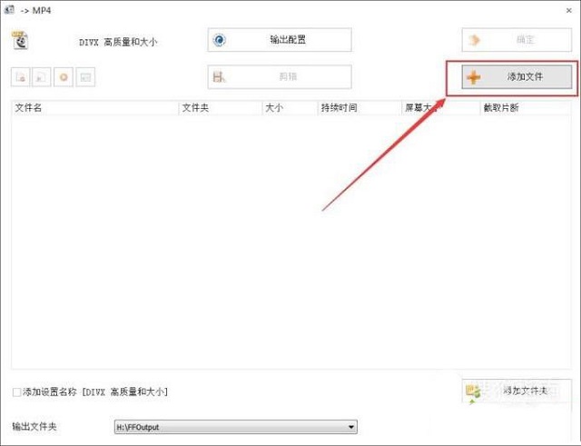 win10系统下将MTS视频文件转换成MP4格式的方法