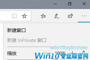 Win10 Edge禁用InPrivate无痕浏览功能的两种方法 Win10 Edge禁用InPrivate无痕浏览功能的两种方法