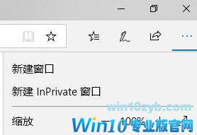 Win10 Edge禁用InPrivate无痕浏览功能的两种方法 Win10 Edge禁用InPrivate无痕浏览功能的两种方法