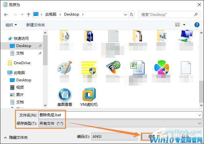 删除U盘中的Autorun.inf,如何删除U盘中的Autorun.inf(2)