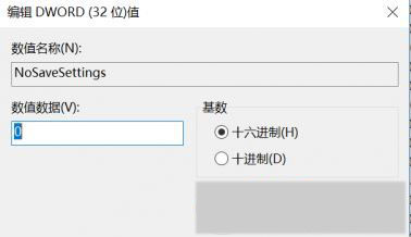 win10锁定桌面壁纸,win10锁定桌面壁纸的设置方法(2)