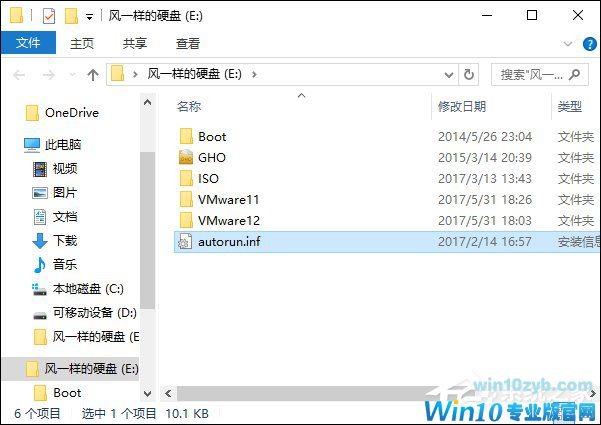 删除U盘中的Autorun.inf,如何删除U盘中的Autorun.inf