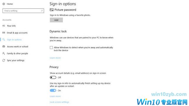 配置Windows10系统保护隐私,我们该如何配置Windows10系统保护隐私(6)
