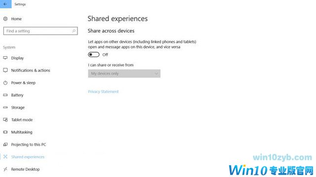 配置Windows10系统保护隐私,我们该如何配置Windows10系统保护隐私(7)