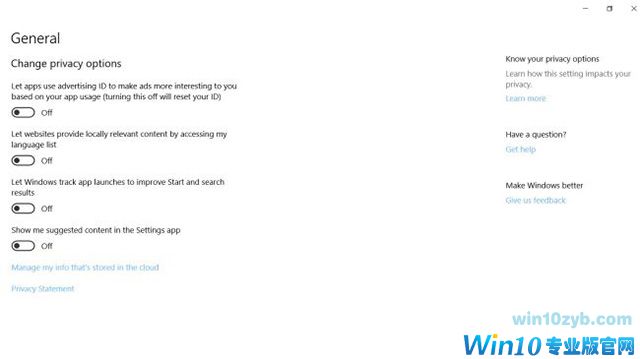 配置Windows10系统保护隐私,我们该如何配置Windows10系统保护隐私(4)
