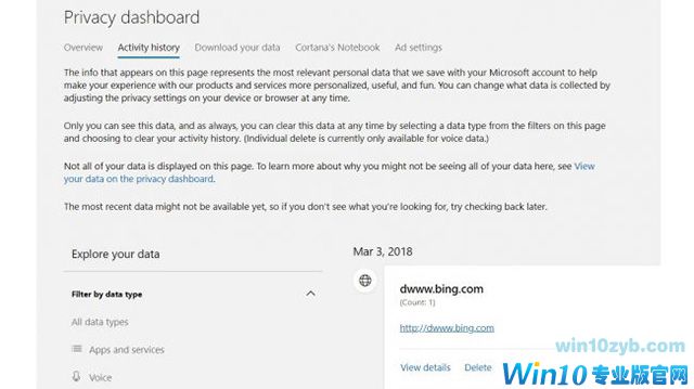 配置Windows10系统保护隐私,我们该如何配置Windows10系统保护隐私
